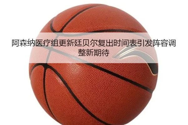 a-sen-na-yi-liao-zu-geng-xin-ting-bei-er-fu-chu-shi-jian-biao-yin-fa-zhen-rong-tiao-zheng-xin-qi-dai-2-787.jpg